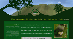 Desktop Screenshot of pars-herp.org